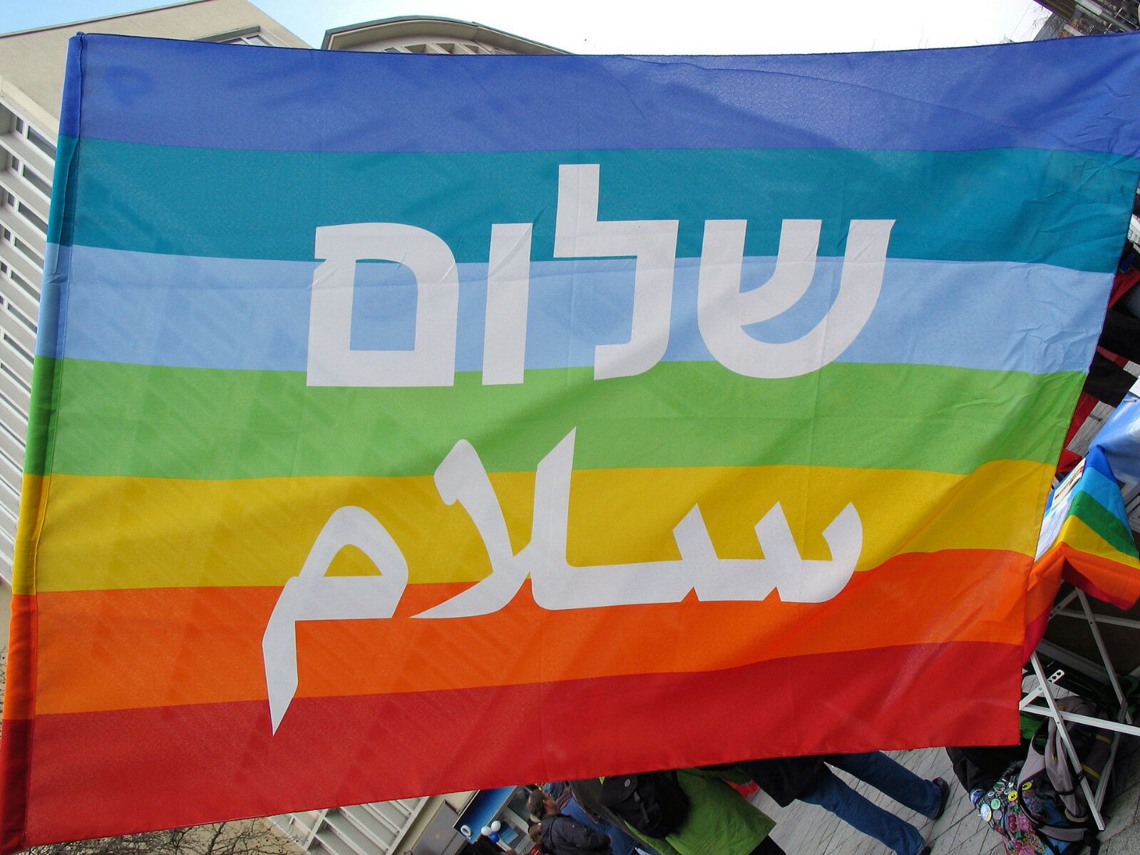 Descubriendo Israel antes del Tel Aviv Gay Pride