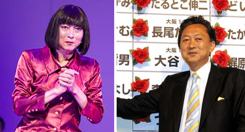 De Primer Ministro de Japón a drag queen