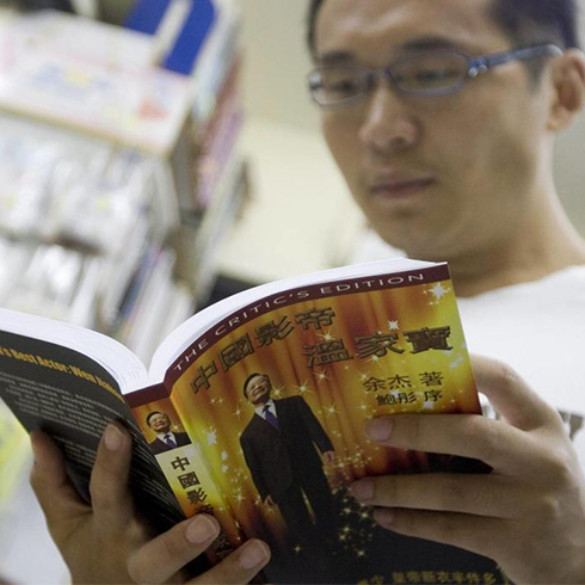 10 años de prisión para una autora china por publicar un libro de porno gay