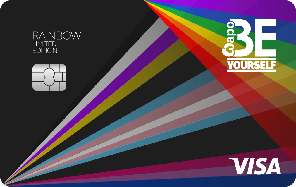 Be Yourself Cards: el sistema de pago especializado en el colectivo LGTBI con numerosos servicios y beneficios