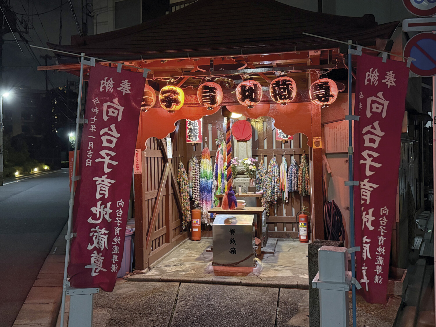Foto de Reolindo Hernández en Tokio (Japón).